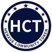 HCT,恒学社区通证,HCT